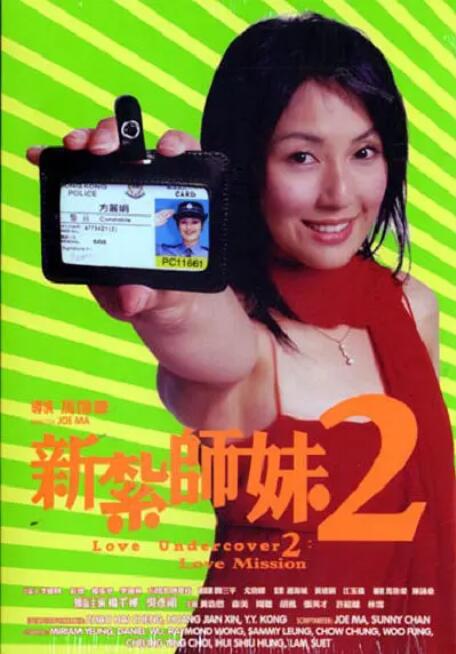 斯瓦平：教授和弟子们